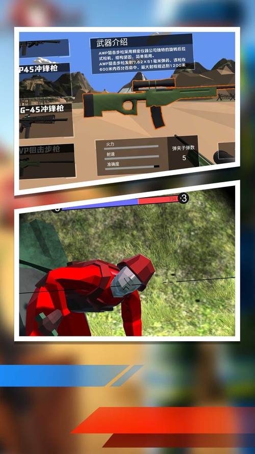 战地模拟器手机版中文