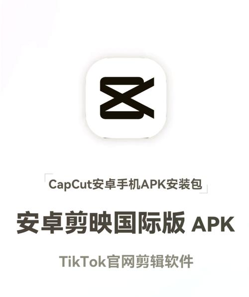 剪映testflight邀请码