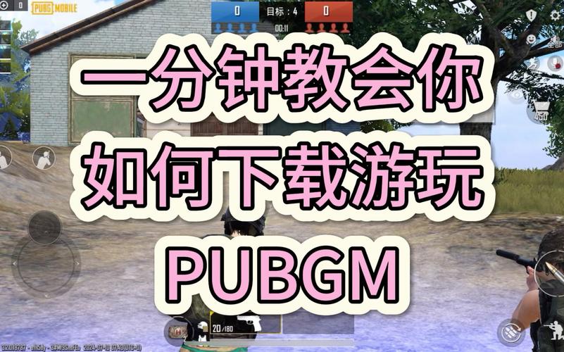 绝地求生体验服入口