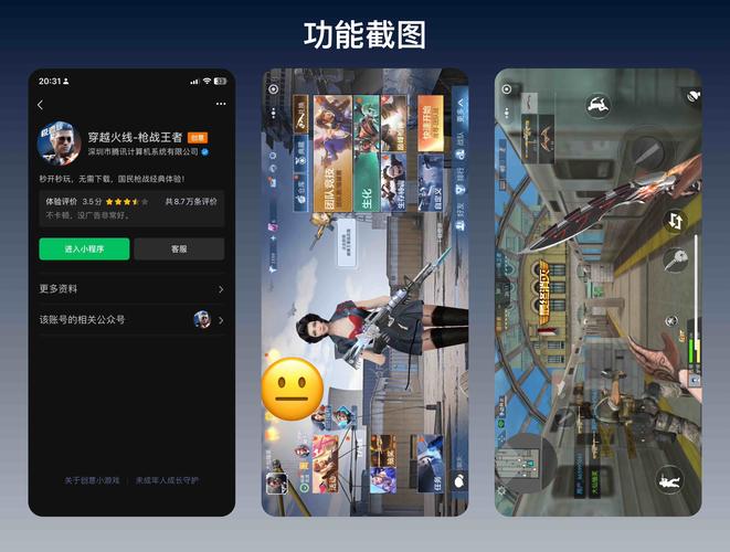 穿越火线枪战王者辅助器(免费)