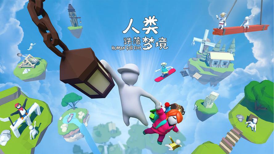 人类跌入梦境单机版截图