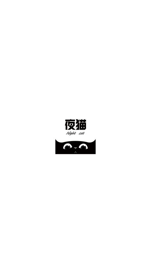 夜猫追剧app官网免费游戏截图