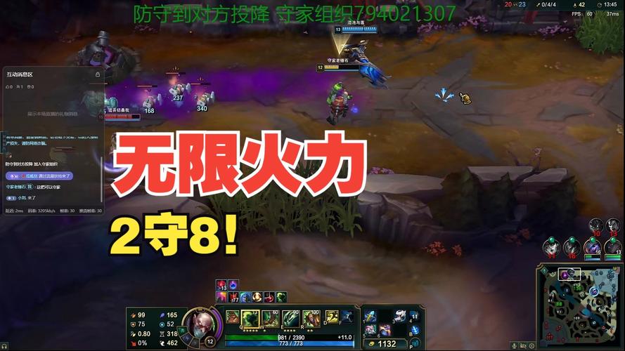 无限火力2官网正版