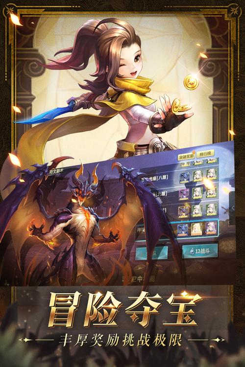 幻世录1手机直装版