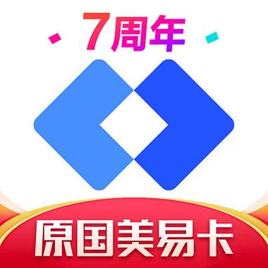 美易借钱app安装官网游戏截图