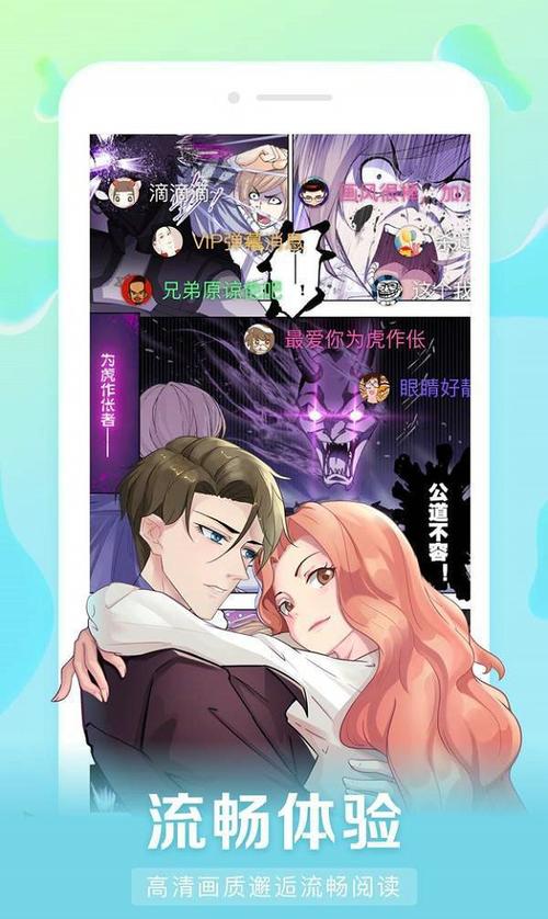 紫漫漫画app免费版无遮挡