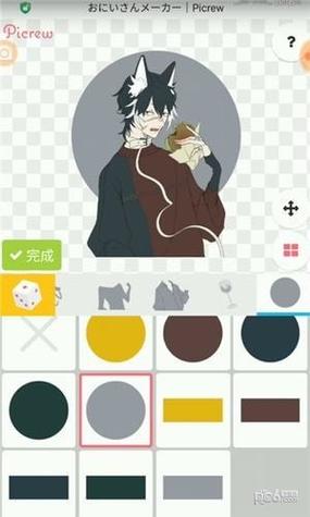 picrew 中文版游戏截图