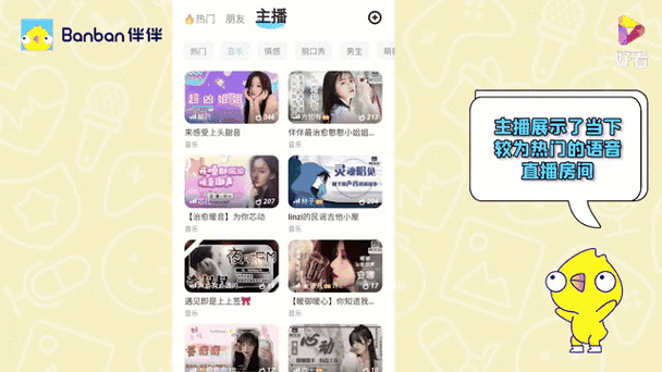 伴娘我最大app最新版本更新内容是什么呢游戏截图
