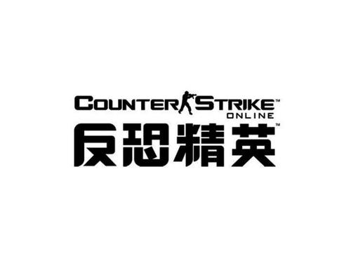 反恐精英破解版游戏截图