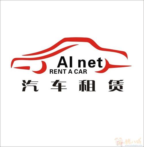 个人租车