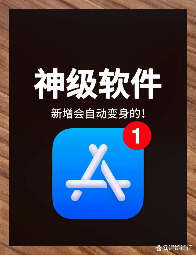 神停app安装最新版ios游戏截图