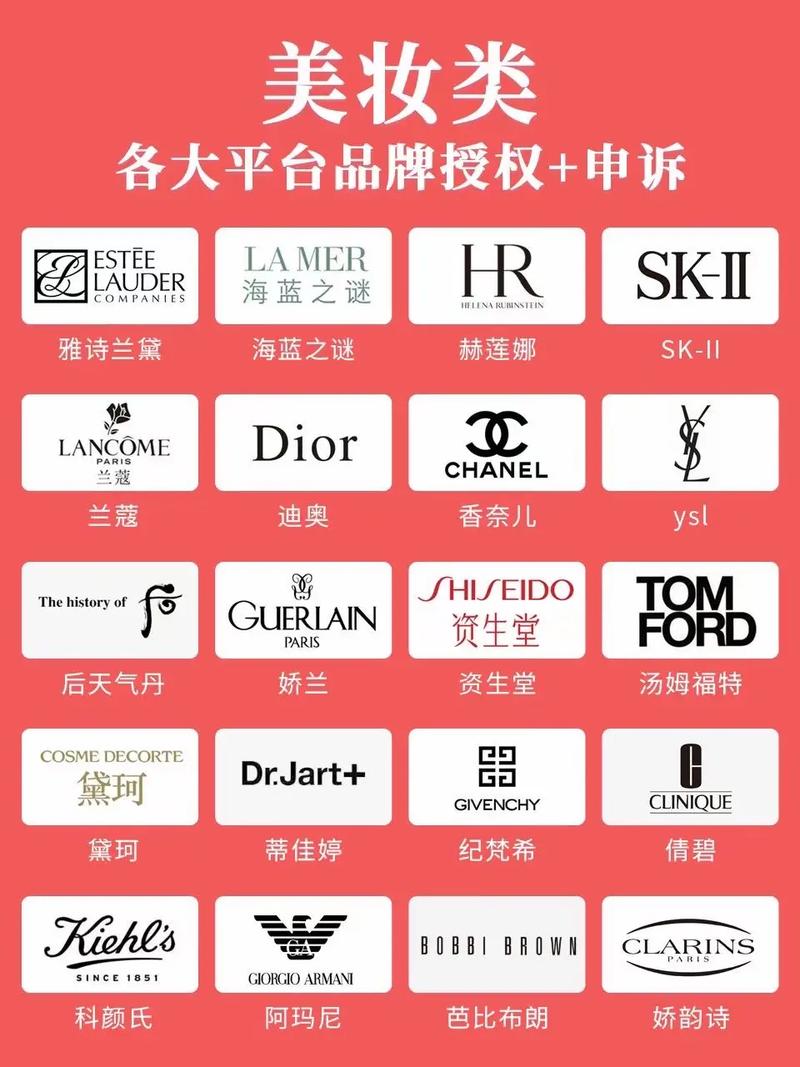 pb美妆中文网