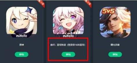 剪映本蓝色旧版无广告无需付费版游戏截图