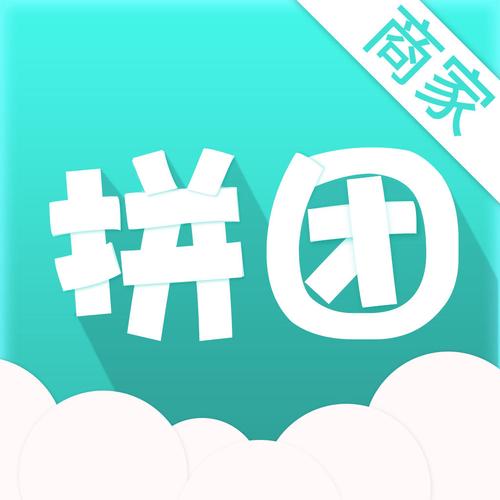 拼团呀官网入口