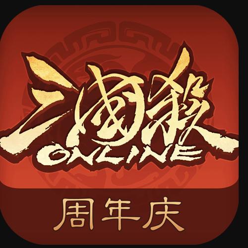 三国杀OL手机版游戏截图