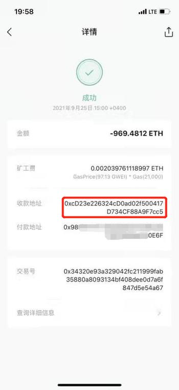 mToken官网版