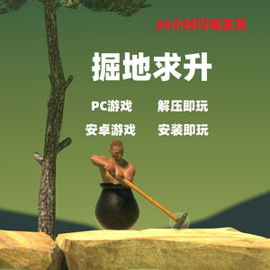 掘地求升最新版游戏截图