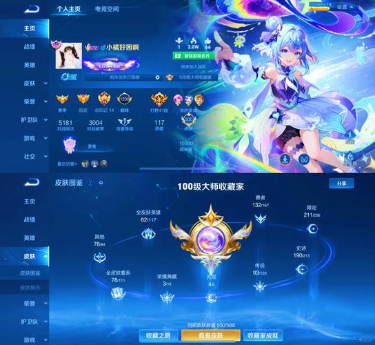 王者荣耀ios辅助框架最新版更新内容
