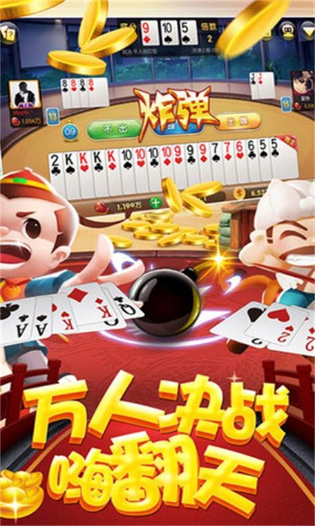 丁二皇游戏扯旋官网不闪退版游戏截图