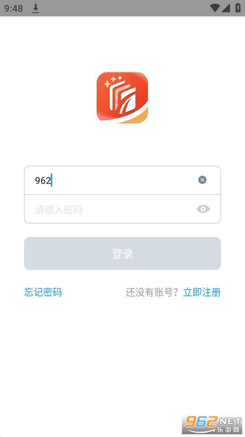 锦州智慧教育云平台入口游戏截图