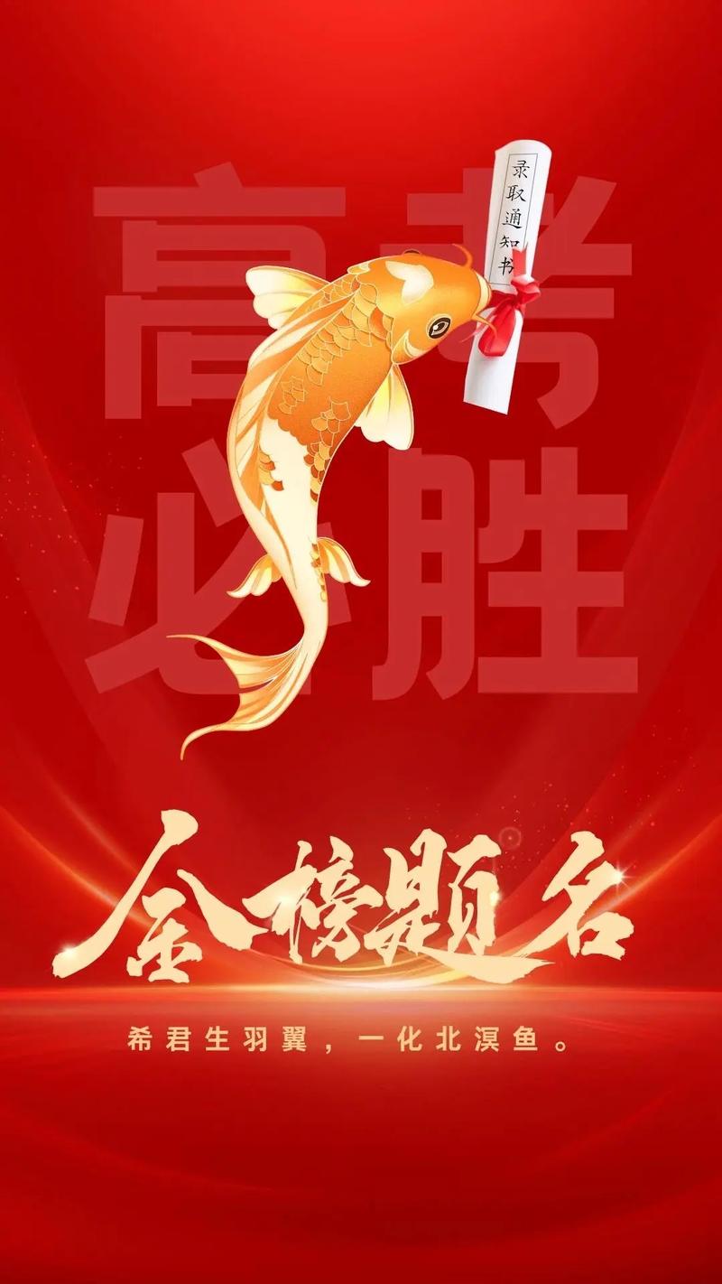 高考ks5u手机版免费