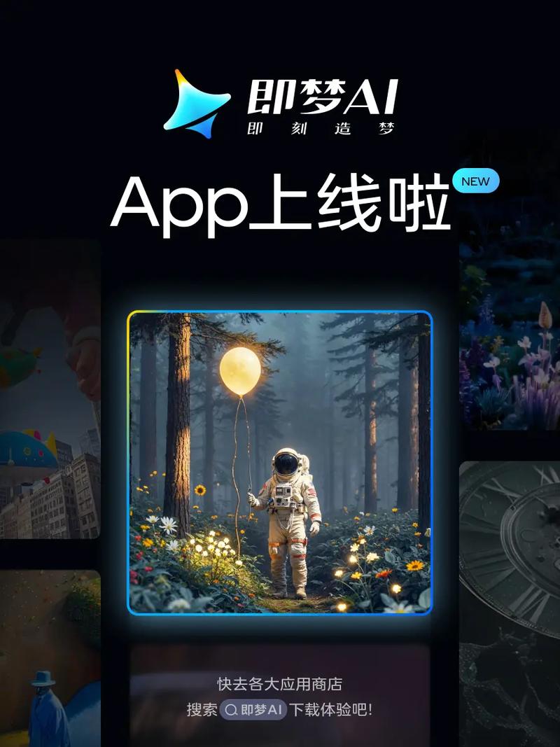 AI梦境伴聊 破解版游戏截图