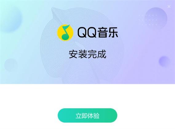 QQ音乐v13.5.0最新版本更新内容介绍红包正版游戏截图