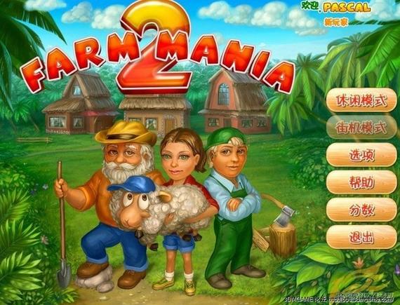 欢乐农场2(FM Mania 2)最新版本更新内容