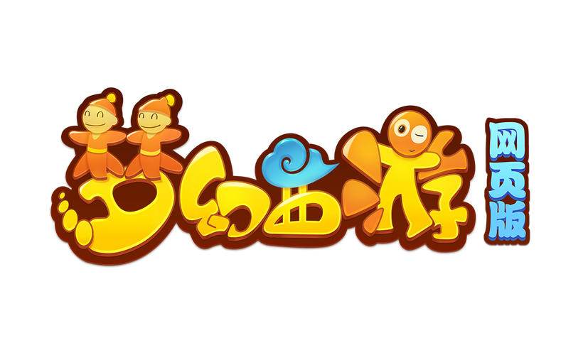 《梦幻西游》游戏截图