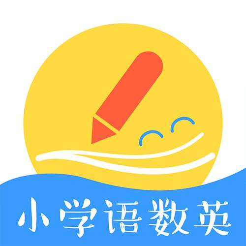 小学语文数学英语app免费版游戏截图