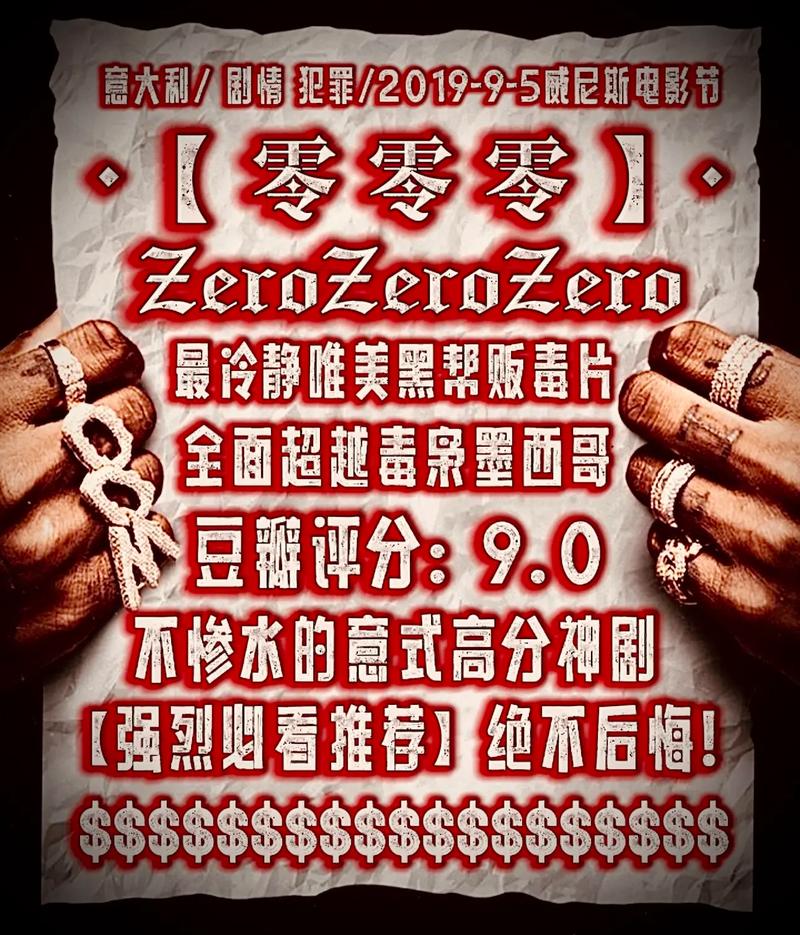 零zero手机版游戏截图