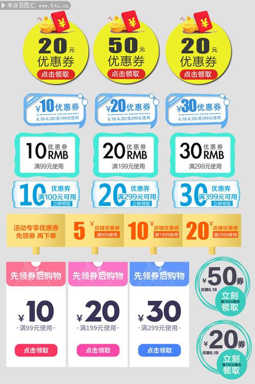 淘宝优惠券的app排行