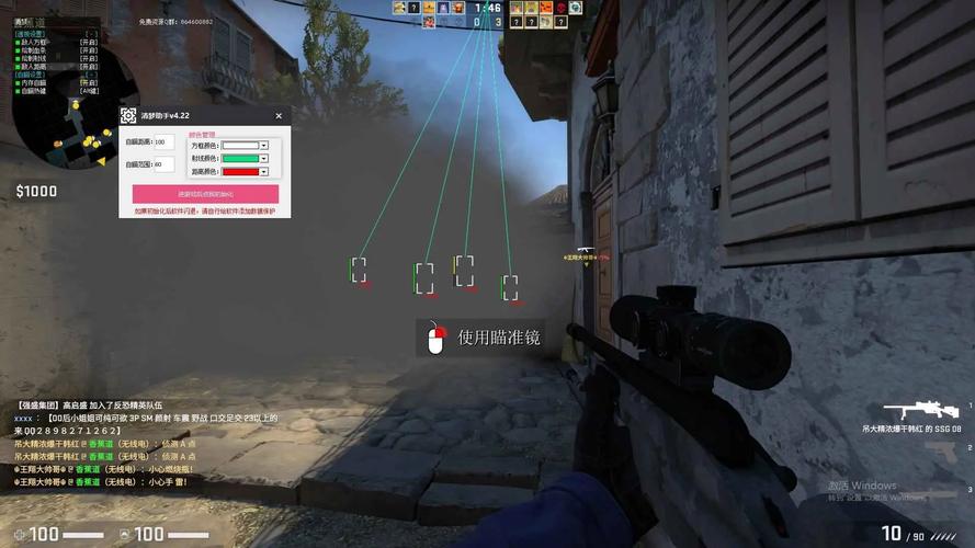 csgo科技透视自瞄