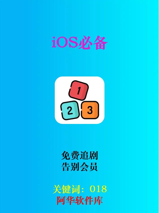 fun时刻免费追剧