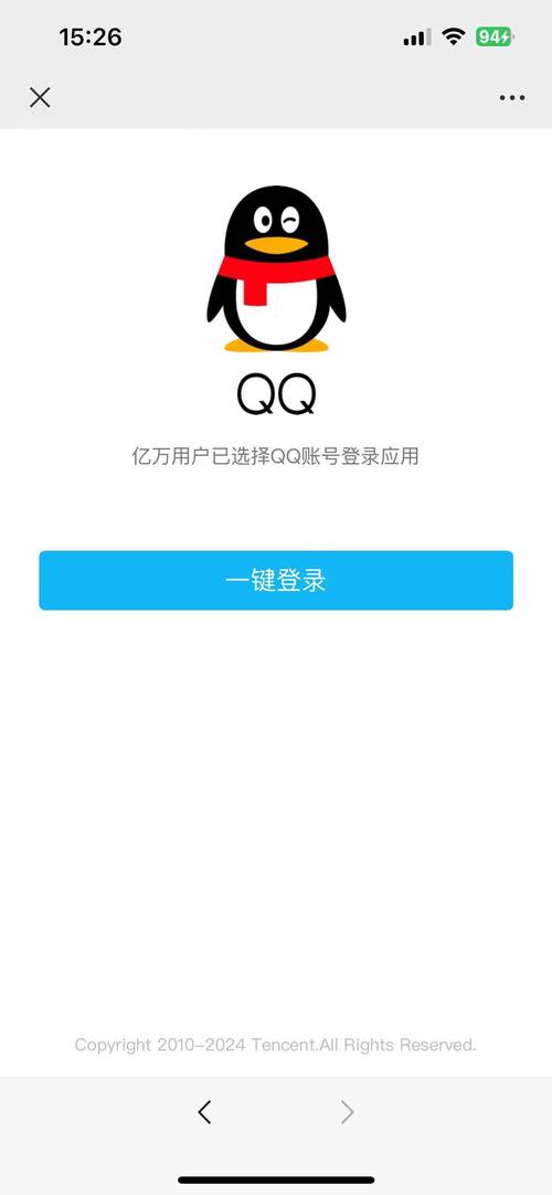 QQ密码查询在线网站游戏截图