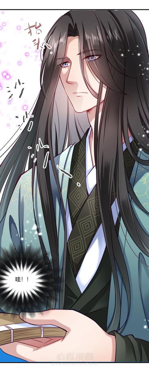 小皇书vs小皇叔漫画免费浏览游戏截图