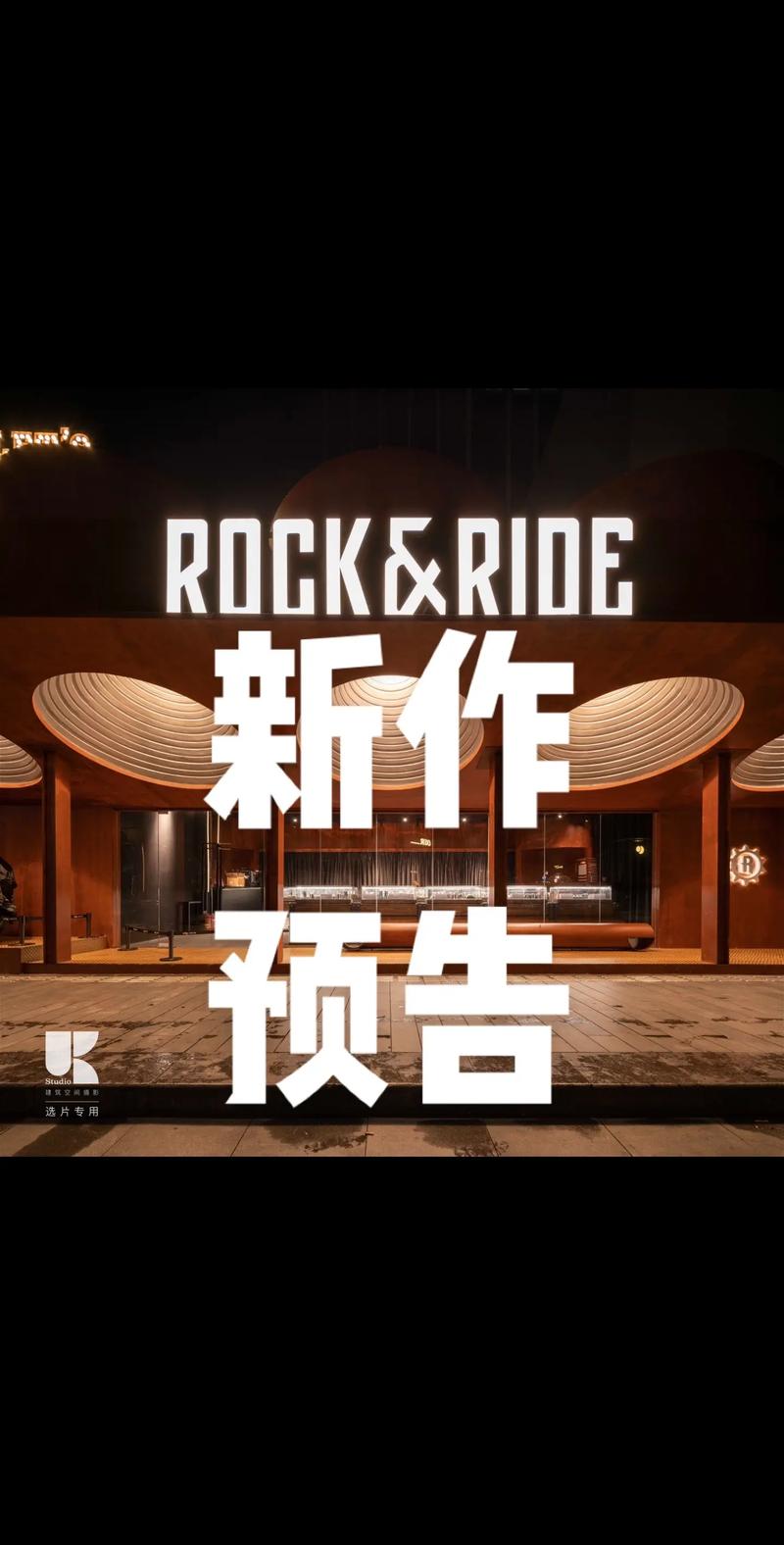 rockbox中文直装版v2.3.0游戏截图