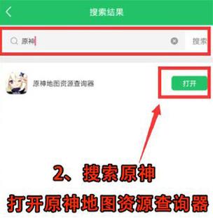 快爆工具服务安装密码是什么