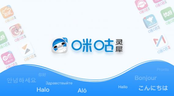 中国移动咪咕灵犀游戏截图