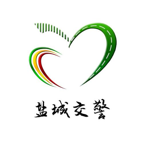 盐城交警 app游戏截图