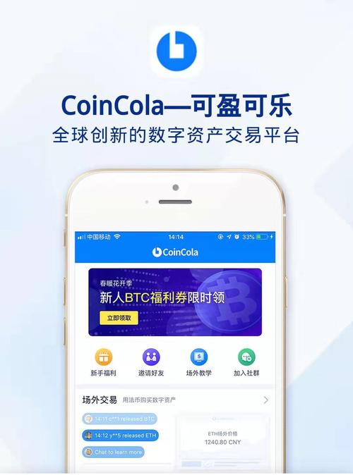 可盈可乐app官网最新版本游戏截图