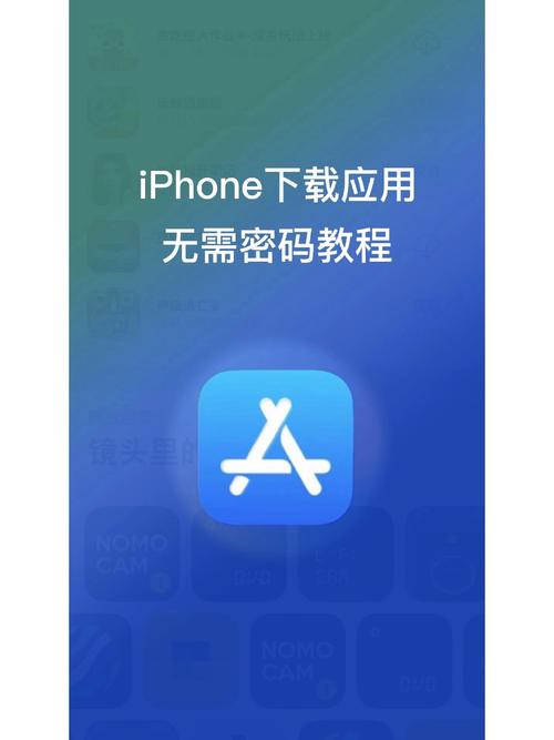 iphone密码管理app游戏截图