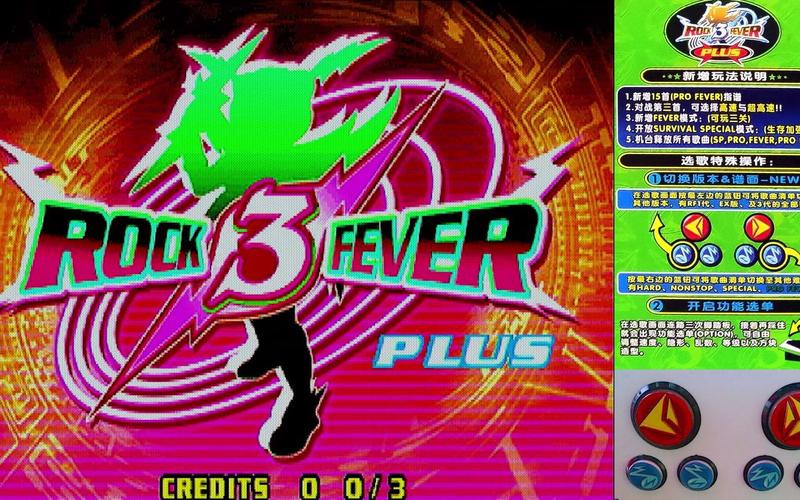 rockfever模拟器游戏截图