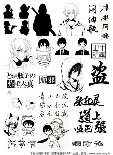 果冻橡皮章素材