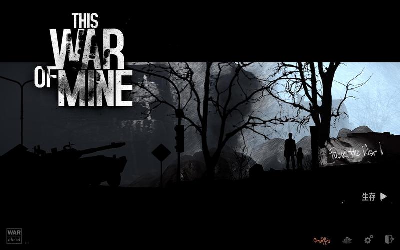 thiswarofmine游戏