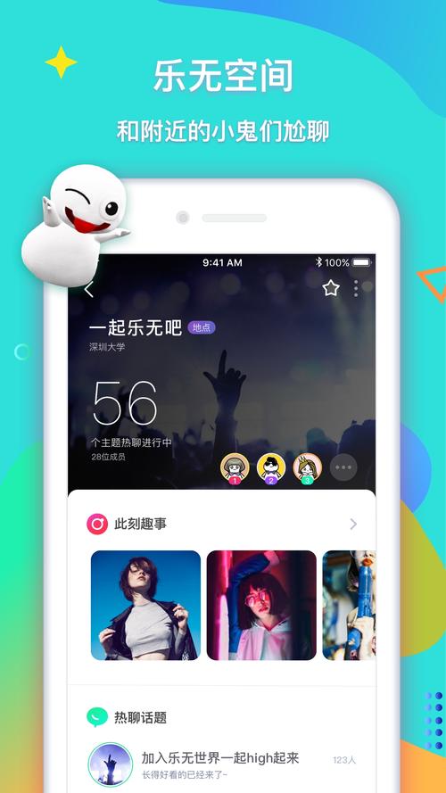 乐动魔方安卓版打开没有歌曲游戏截图