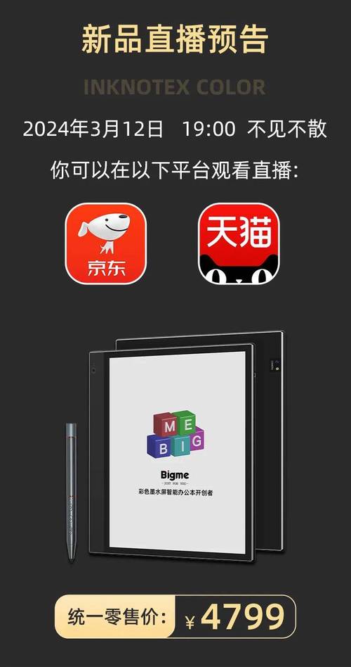 目前最完美的rockbox汉化版游戏截图