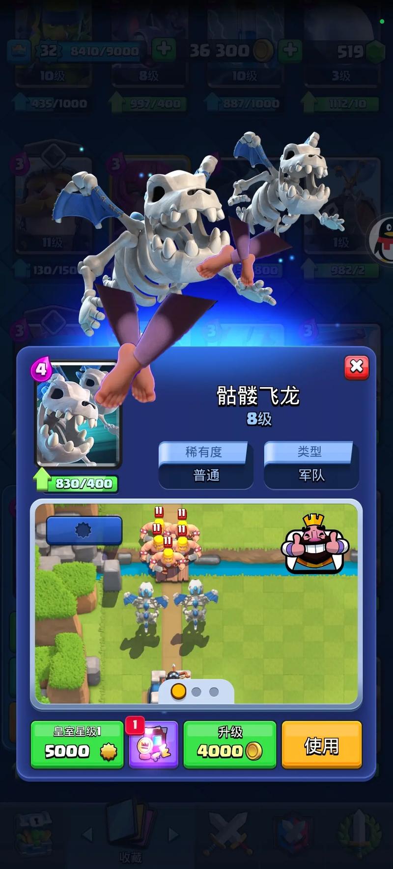 皇室战争官方入口