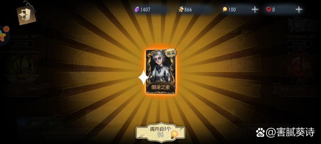 金皮大佬2024最新版游戏截图