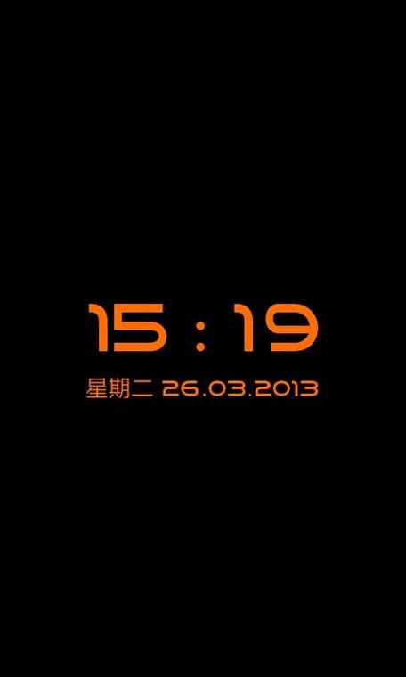 wordclock手机锁屏游戏截图